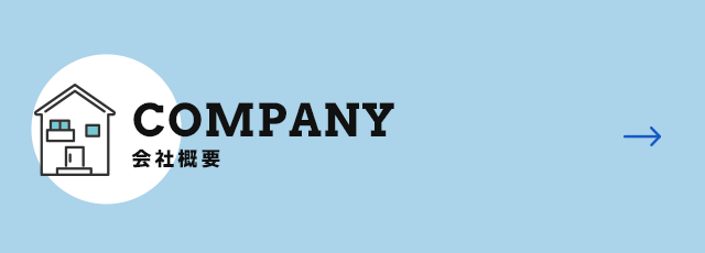 sp_half_banner_company